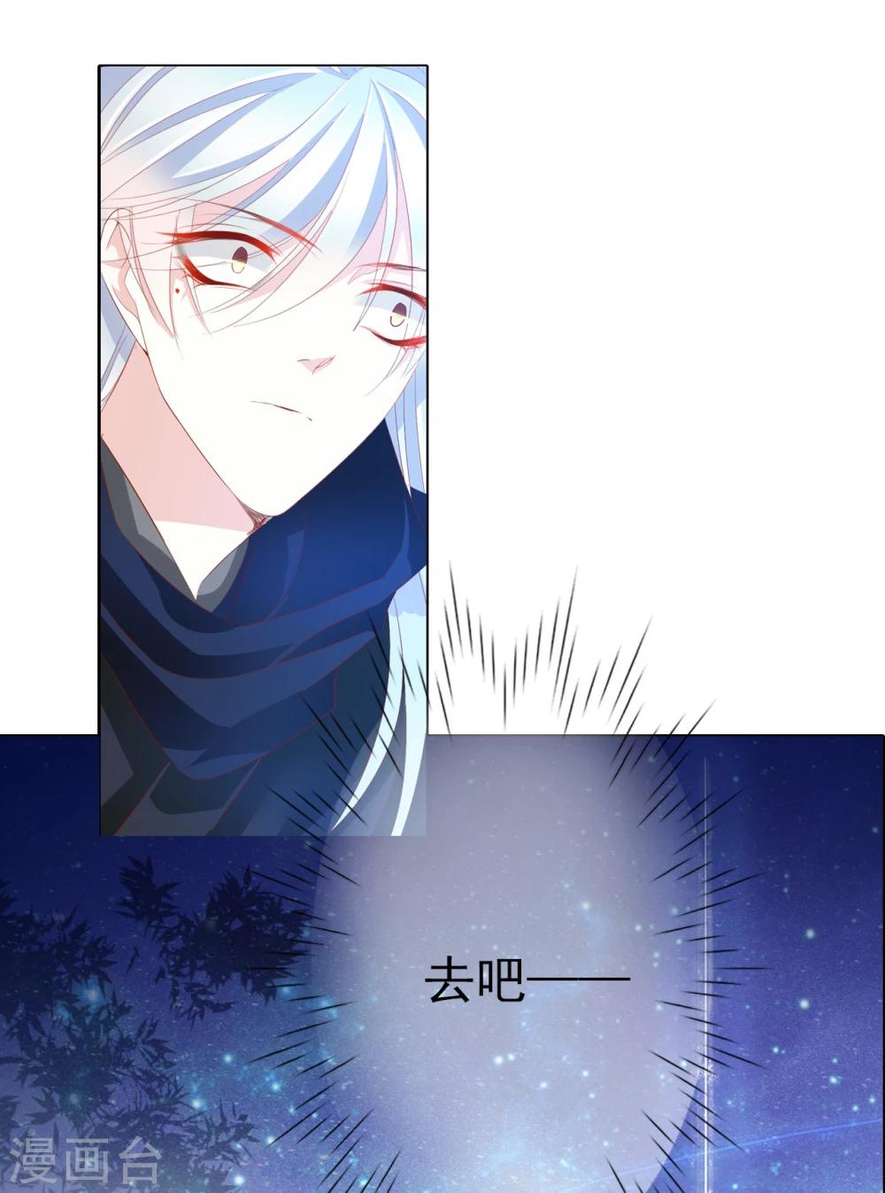 第66话 最好的选择-第66话