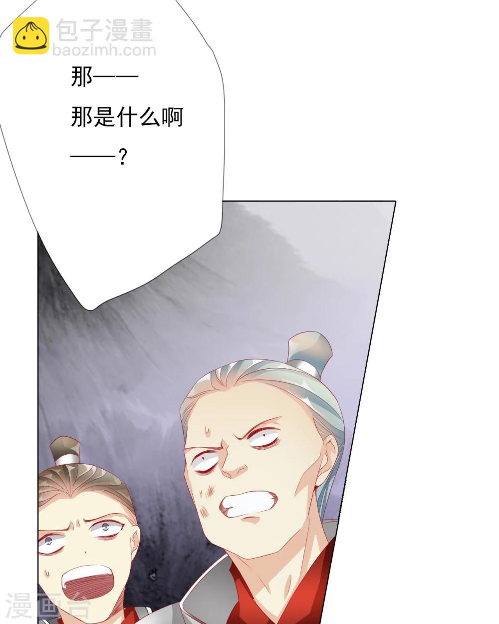 第66话 最好的选择-第66话