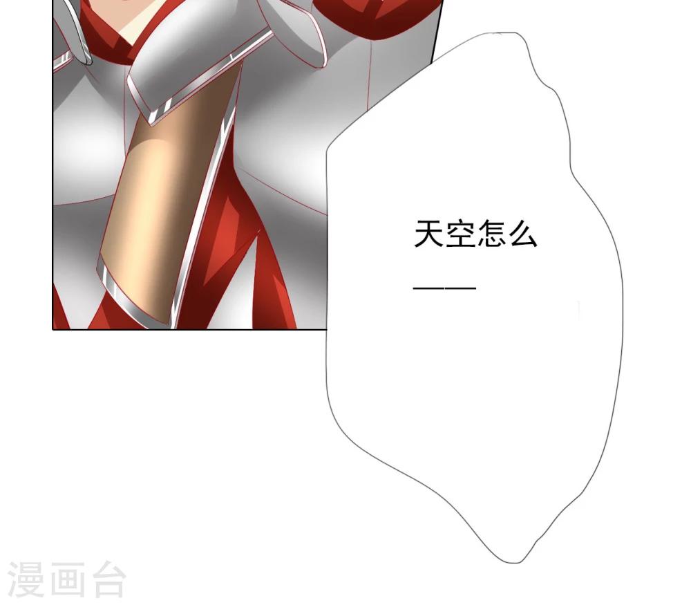 第66话 最好的选择-第66话