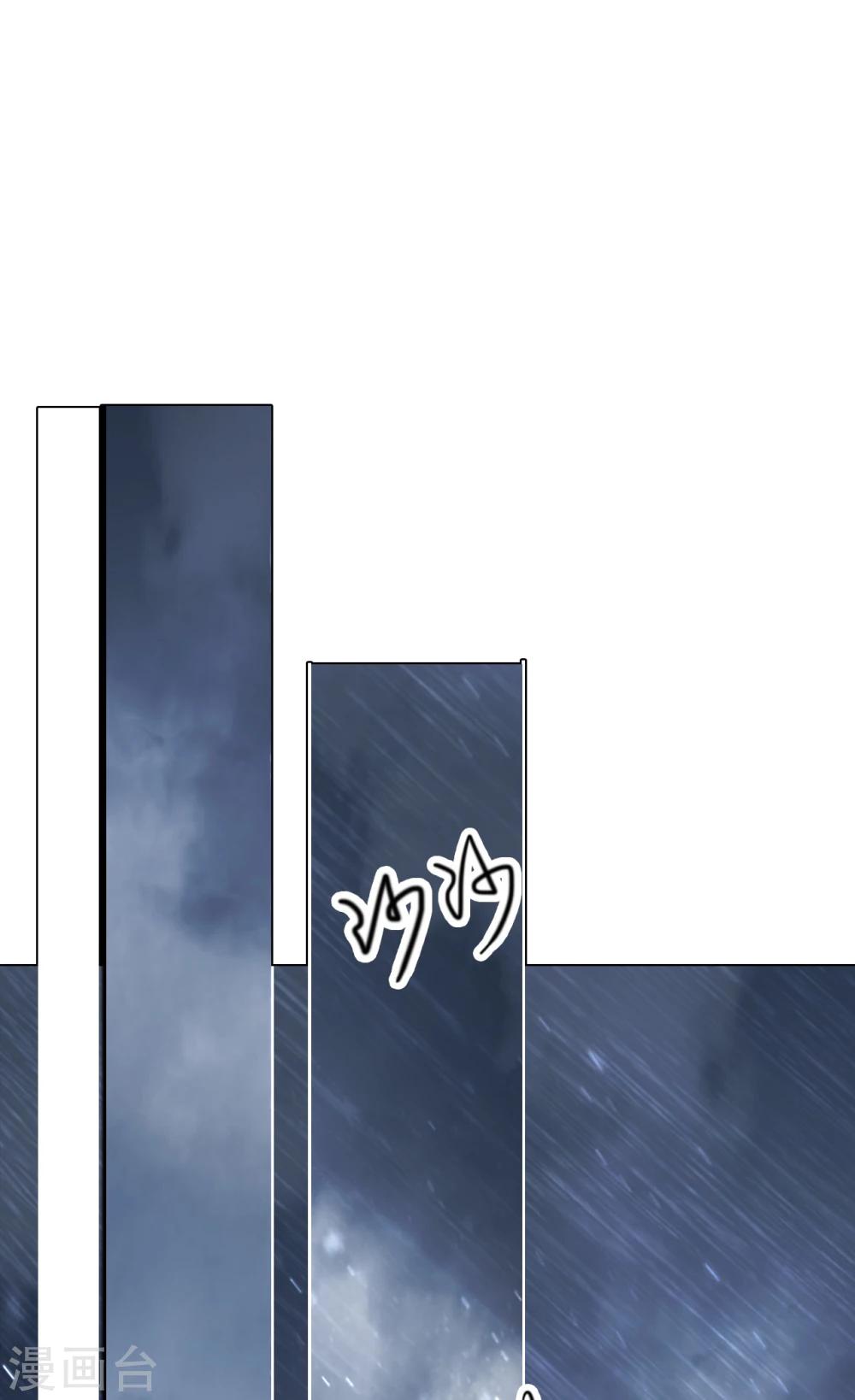 第66话 最好的选择-第66话