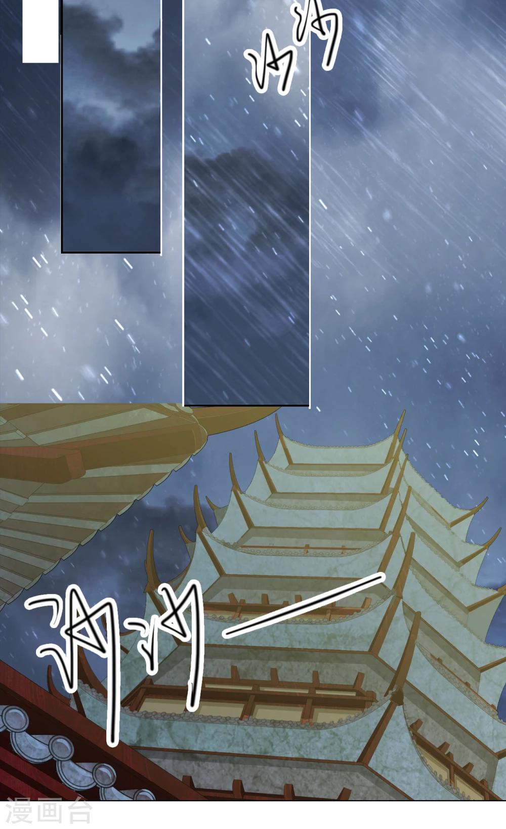 第66话 最好的选择-第66话