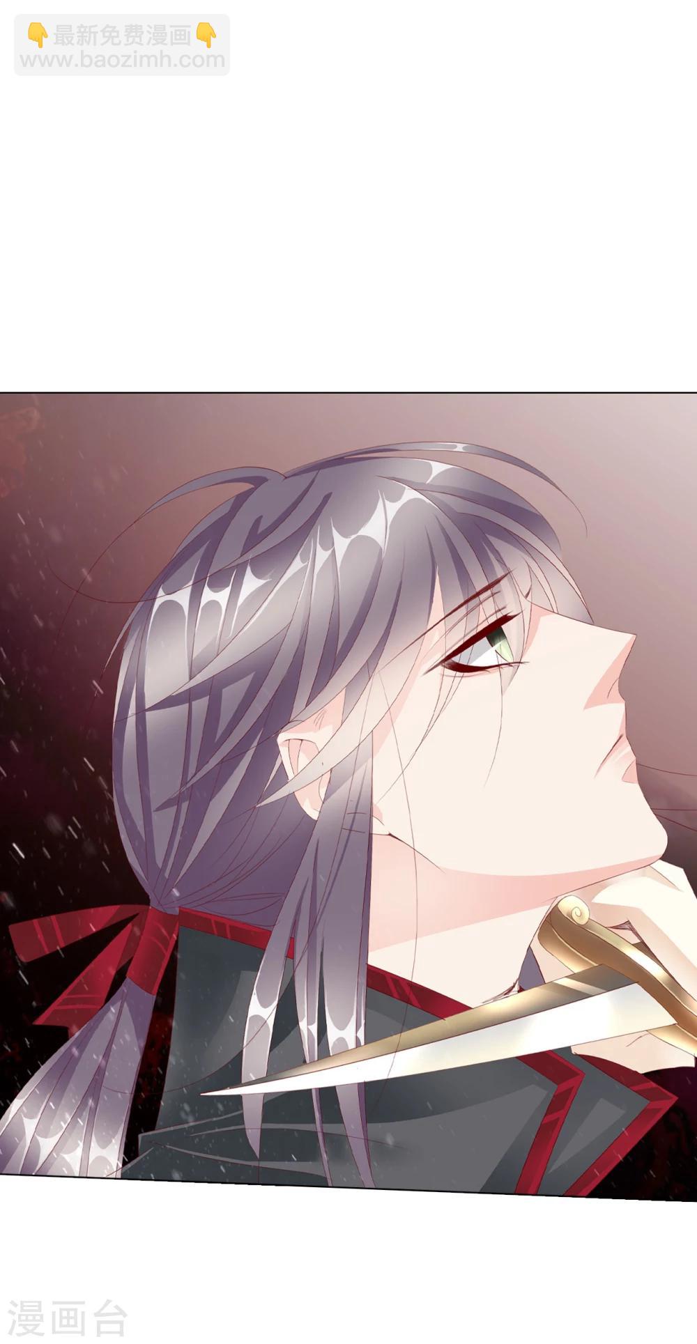 第66话 最好的选择-第66话