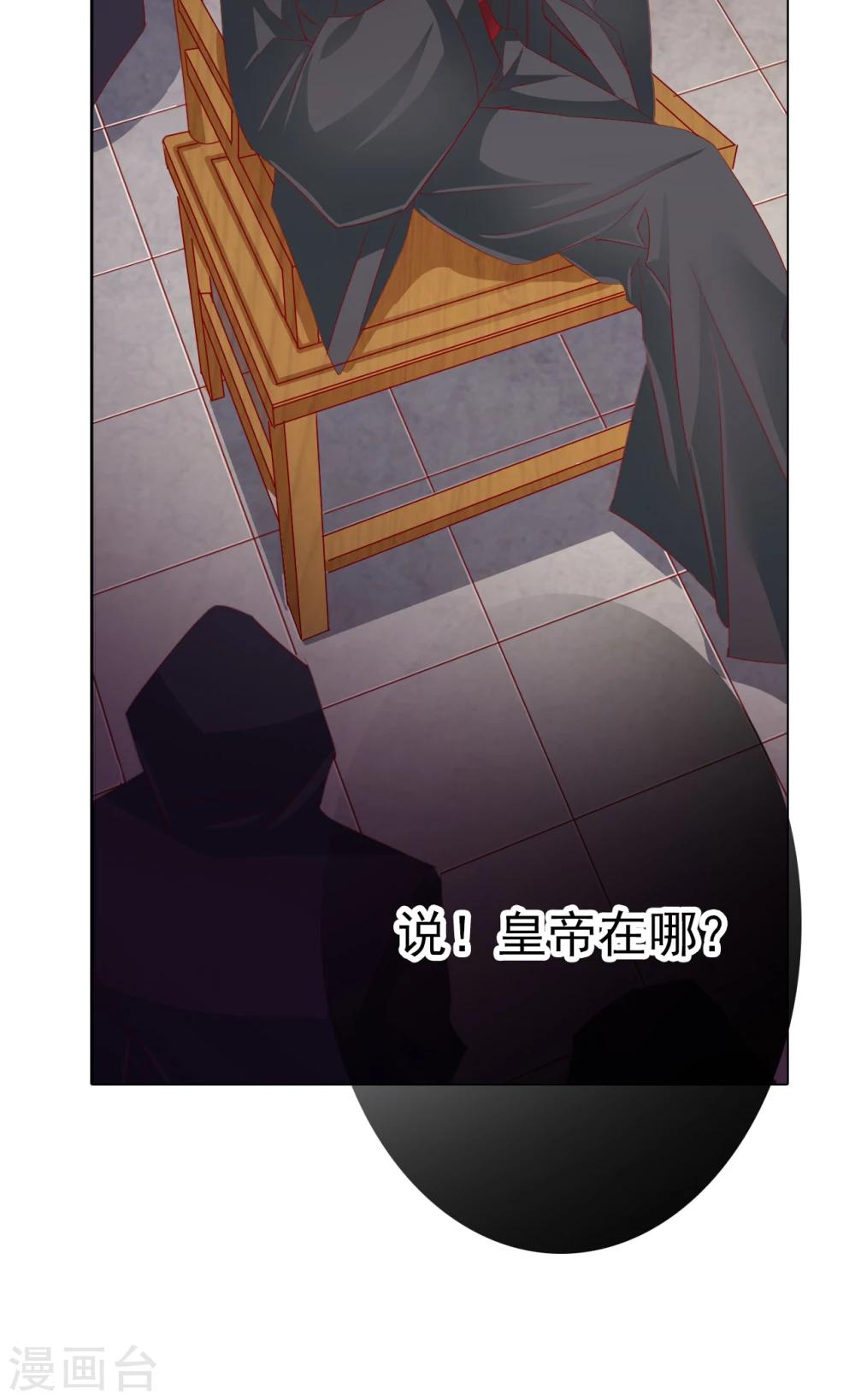 第66话 最好的选择-第66话