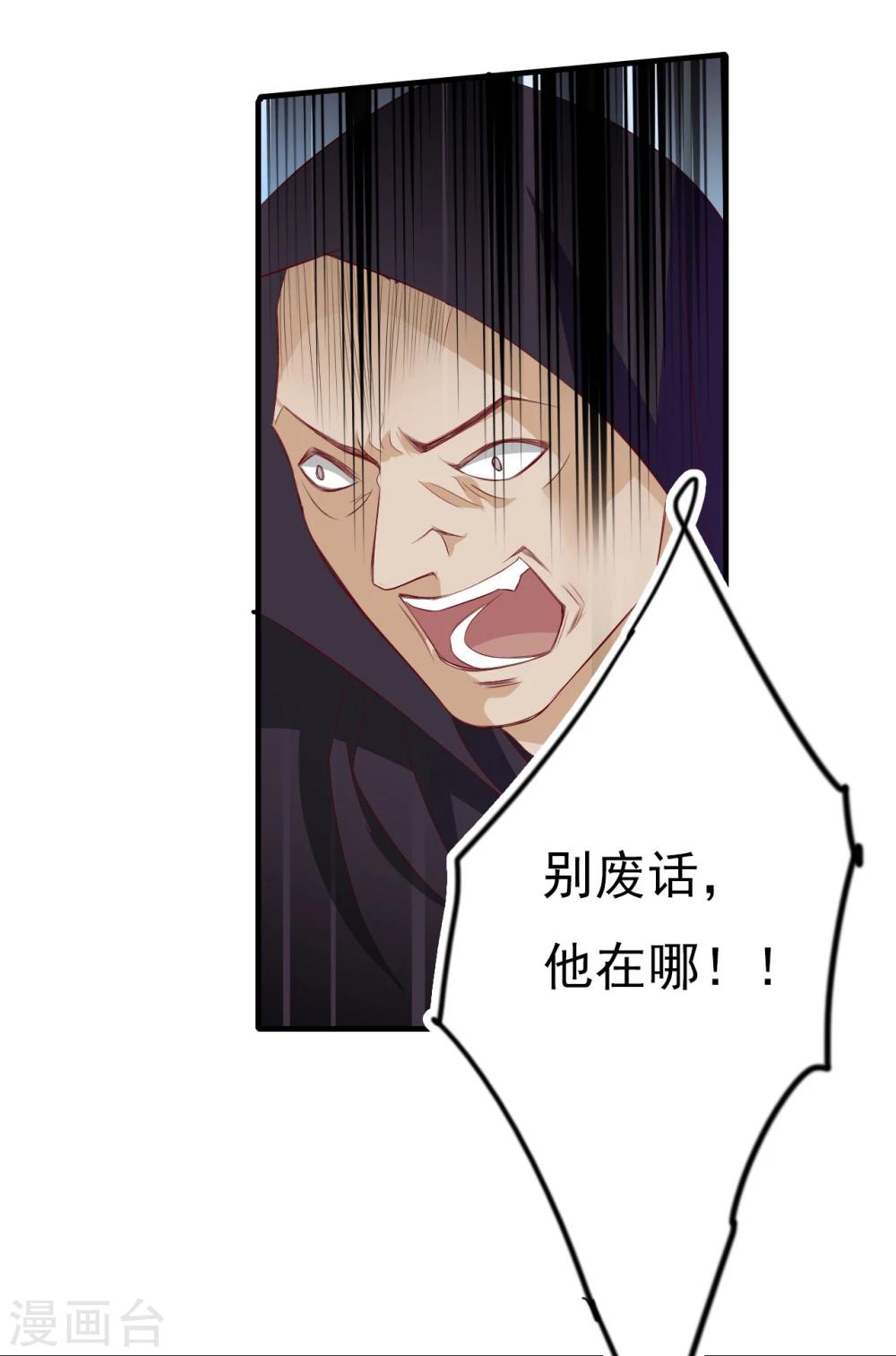第66话 最好的选择-第66话