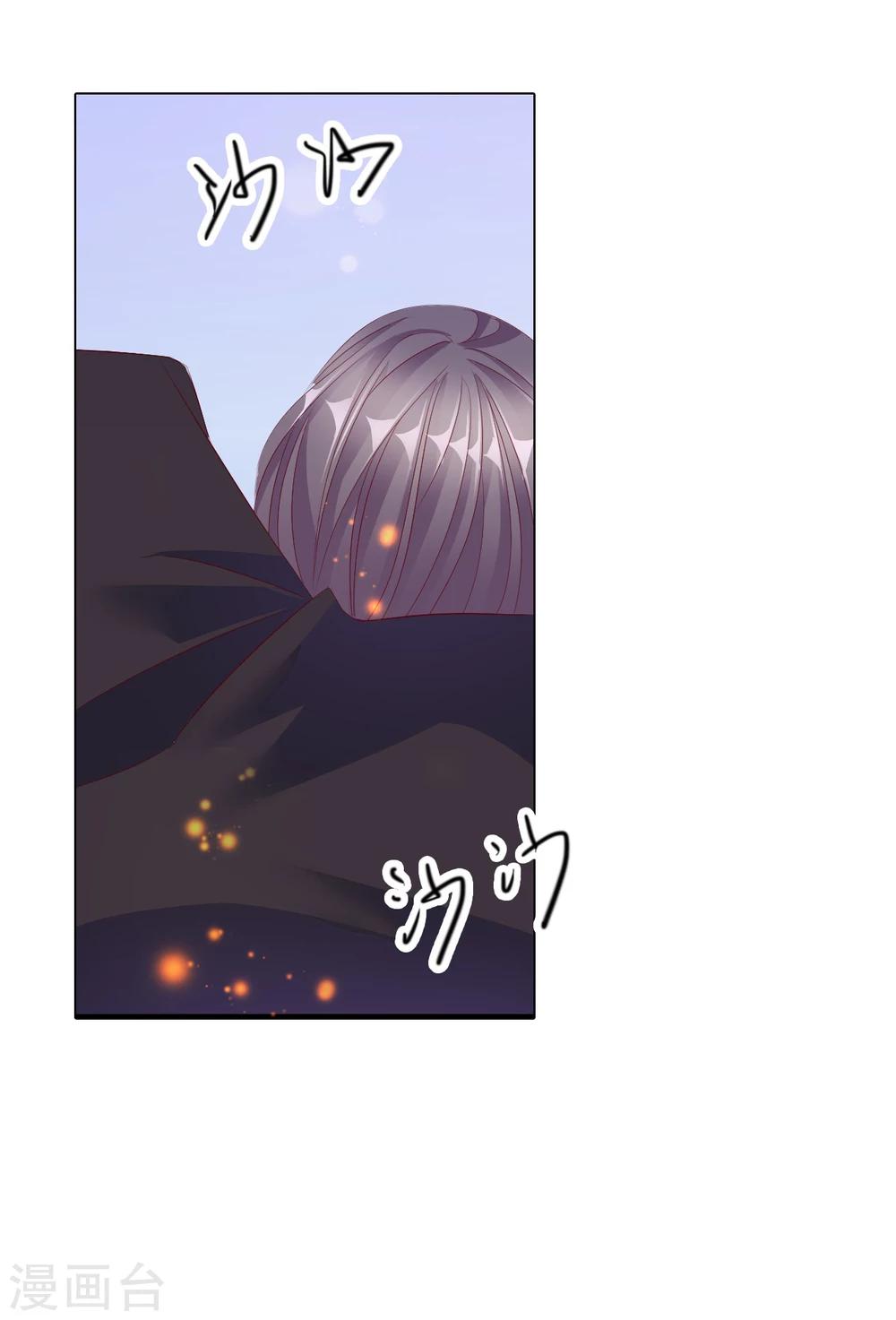 第66话 最好的选择-第66话