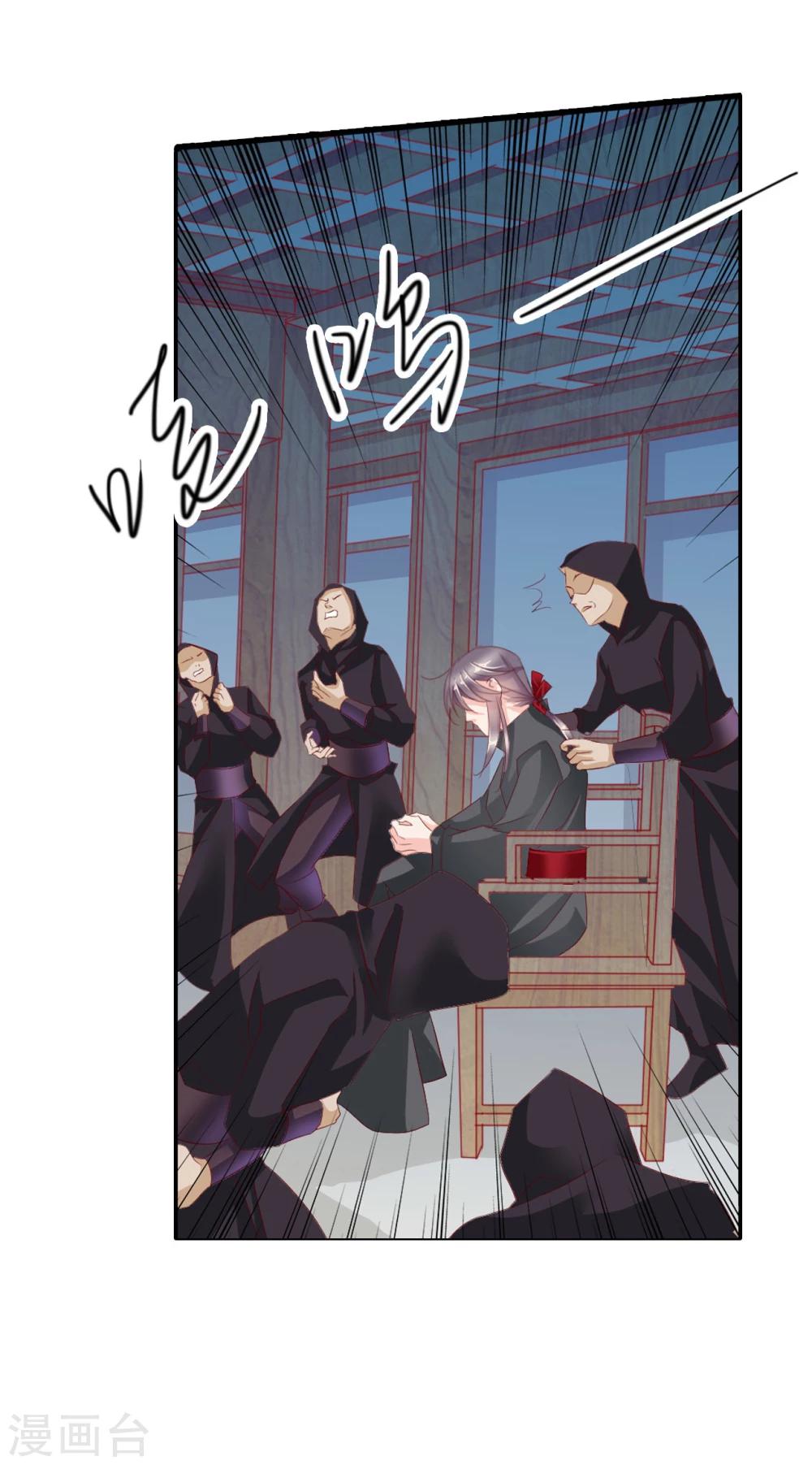 第66话 最好的选择-第66话