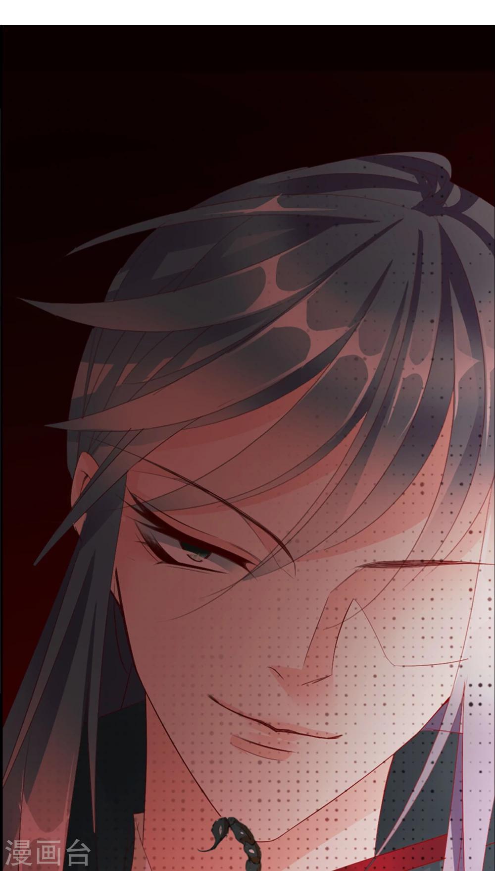 第66话 最好的选择-第66话