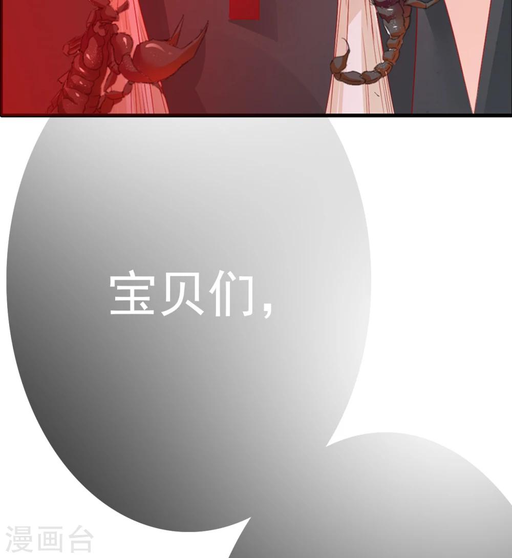 第66话 最好的选择-第66话