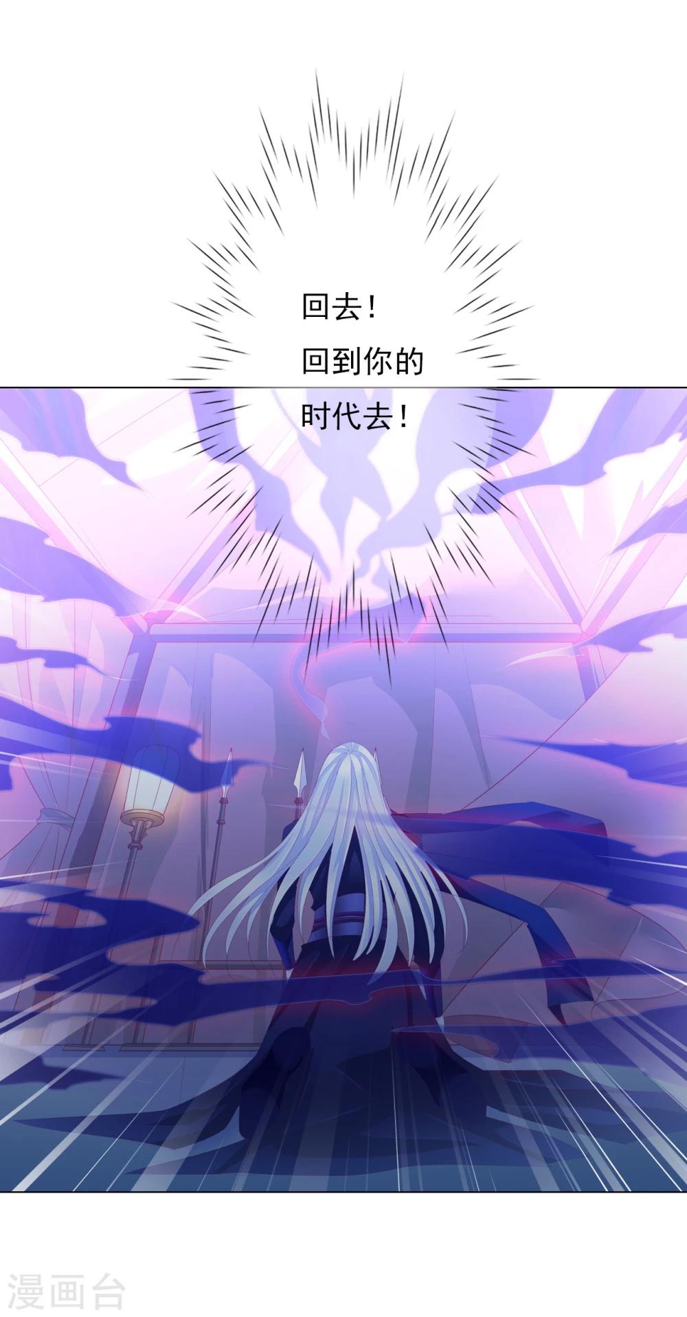 第66话 最好的选择-第66话