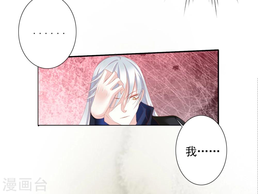 第66话 最好的选择-第66话