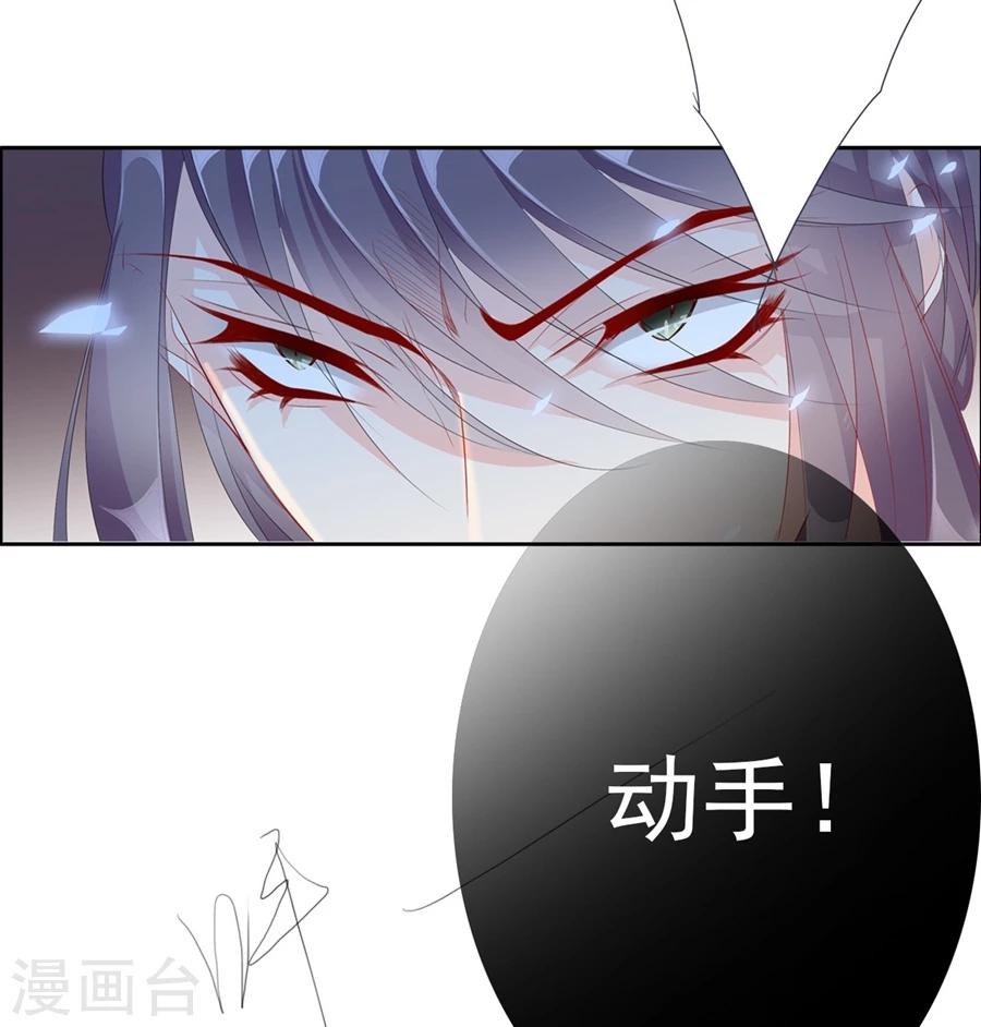 第68话 蝎子2-第68话