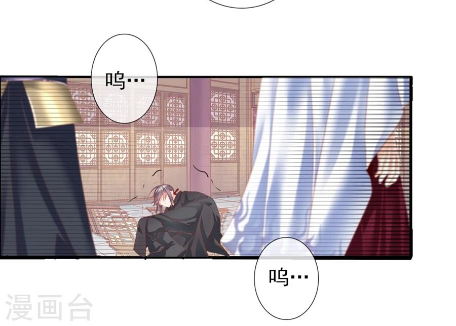 第68话 蝎子2-第68话