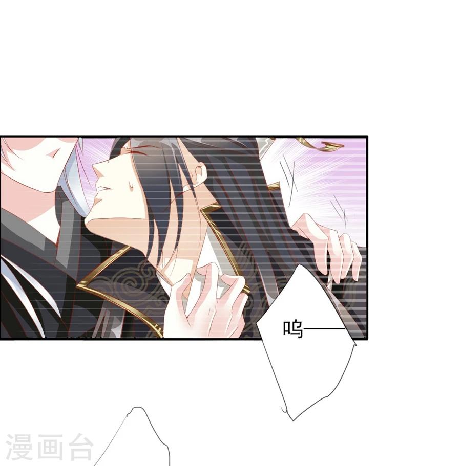 第68话 蝎子2-第68话