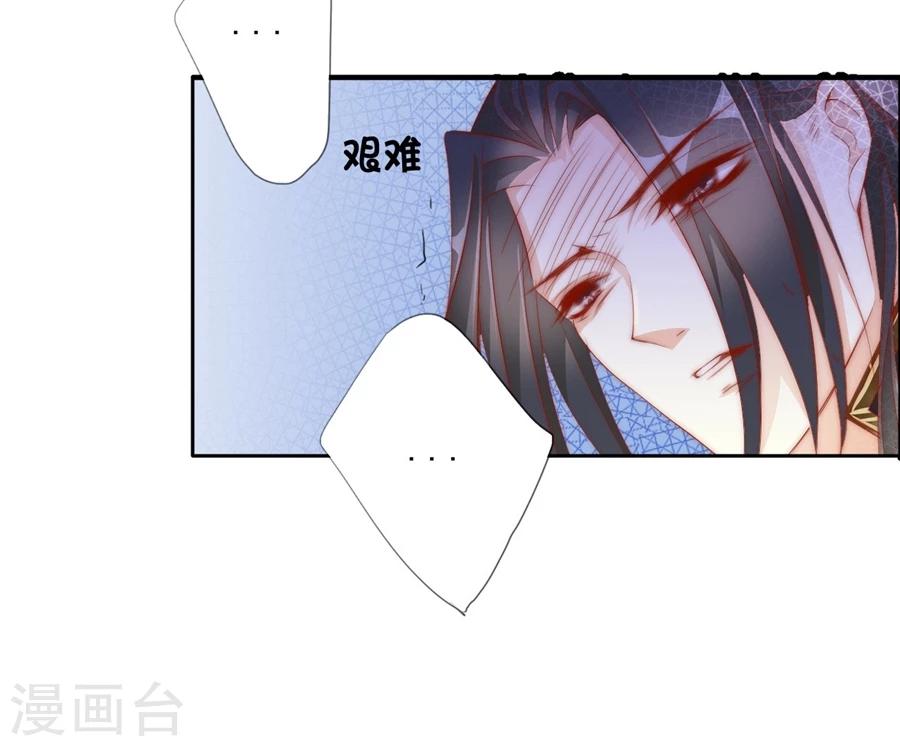 第68话 蝎子2-第68话