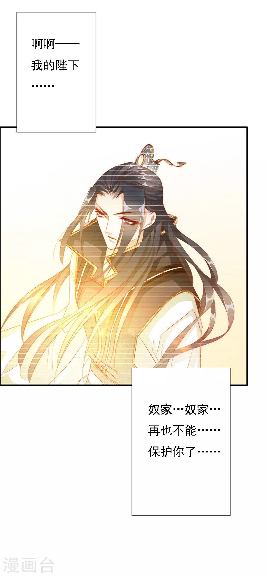 最终话 大结局(1/2)-第70话