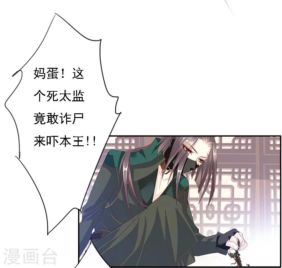 最终话 大结局(1/2)-第70话