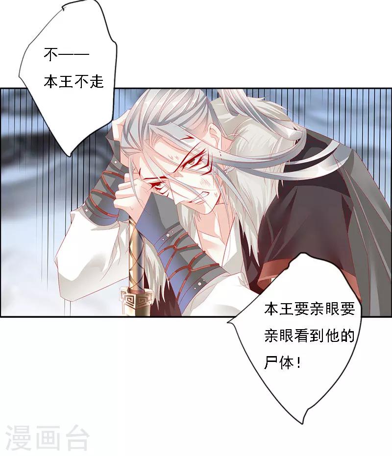 最终话 大结局(1/2)-第70话