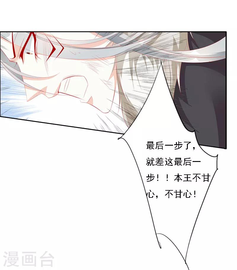 最终话 大结局(1/2)-第70话