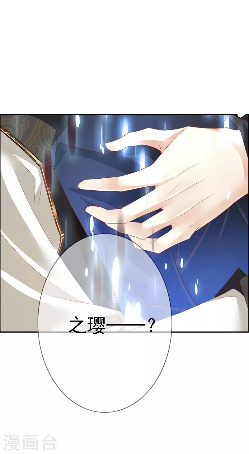 最终话 大结局(1/2)-第70话