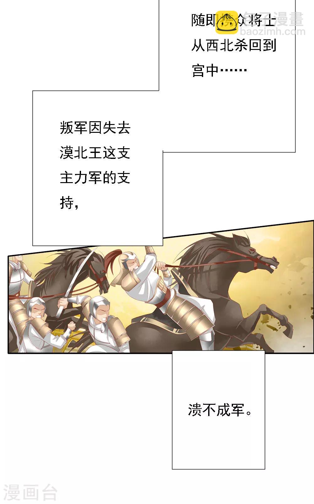 最终话 大结局(1/2)-第70话