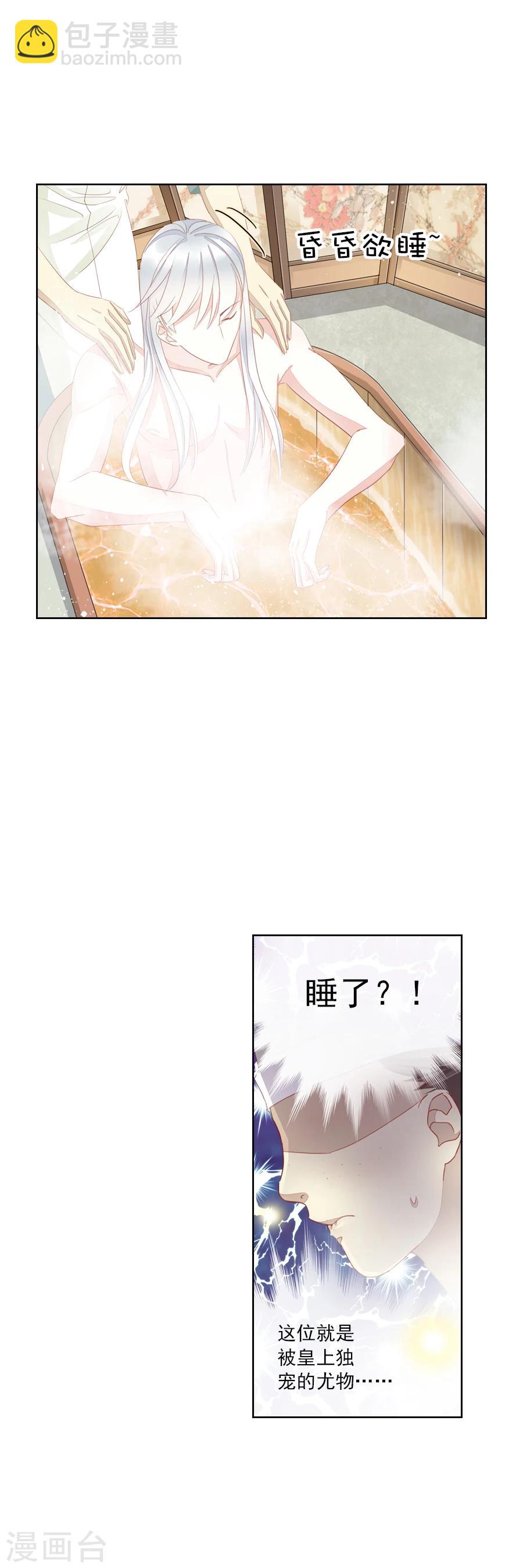 第8话 深夜澡堂-第8话
