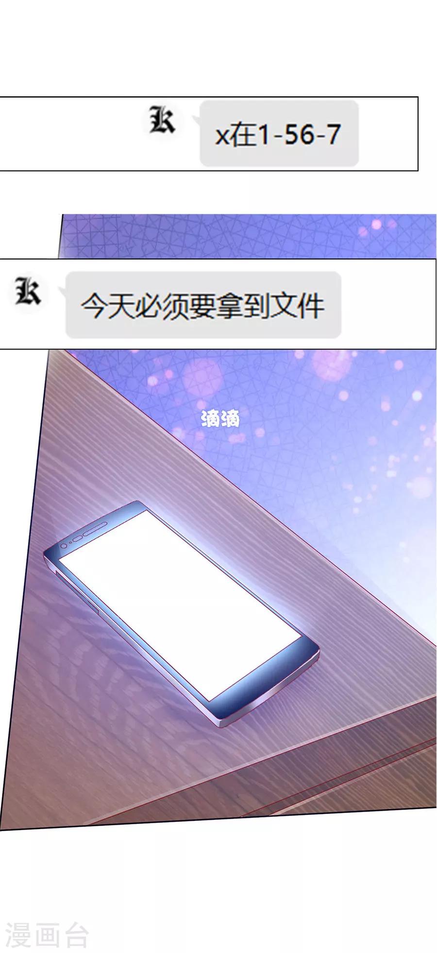 第72话 二分之一的相遇2-第72话
