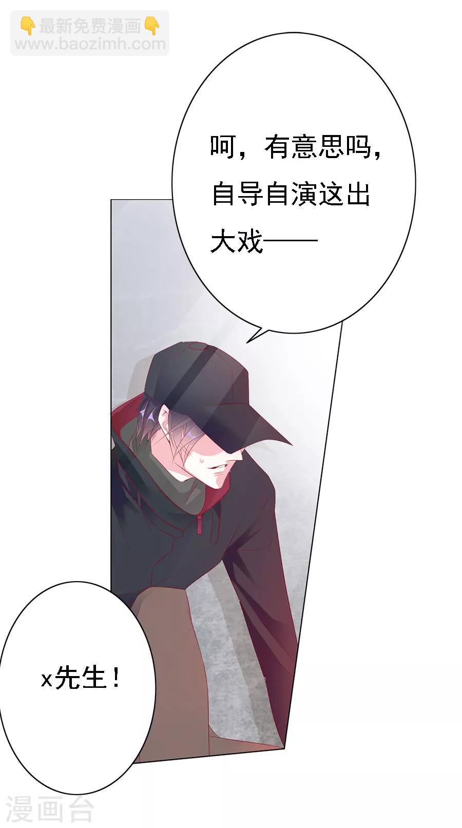 第72话 二分之一的相遇2-第72话