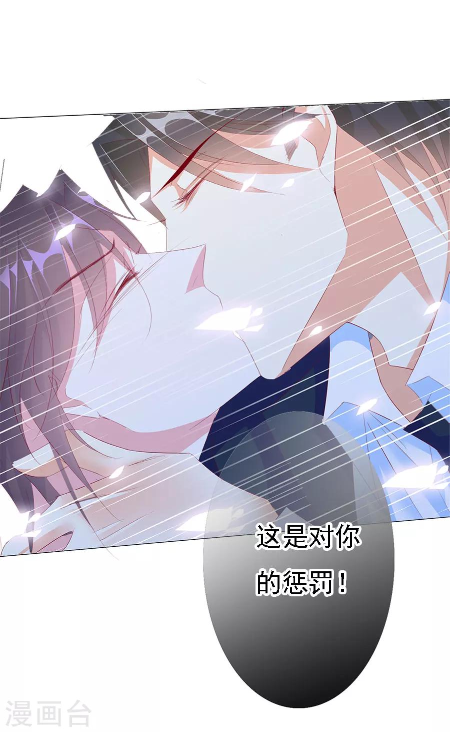 第72话 二分之一的相遇2-第72话