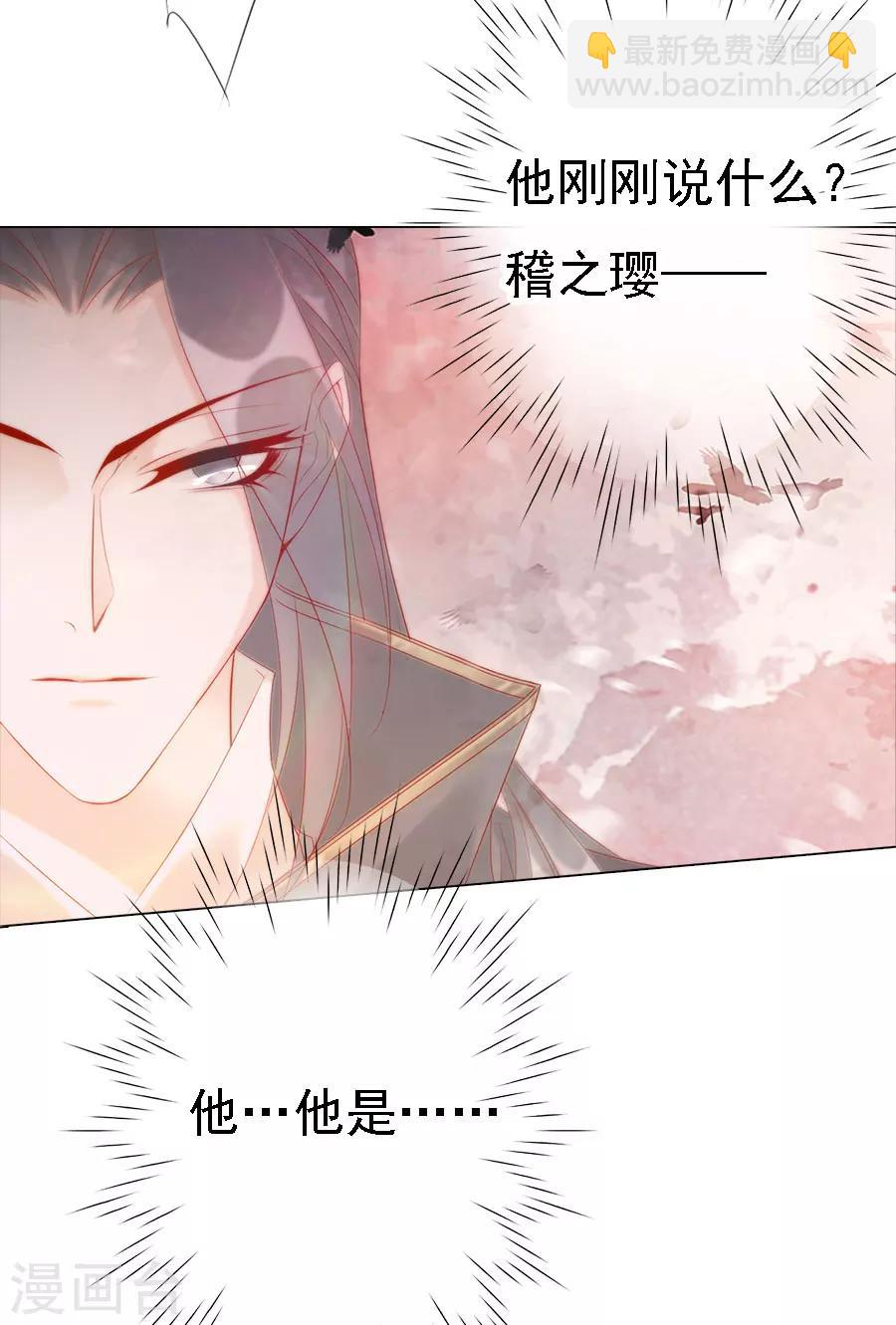 第72话 二分之一的相遇2-第72话