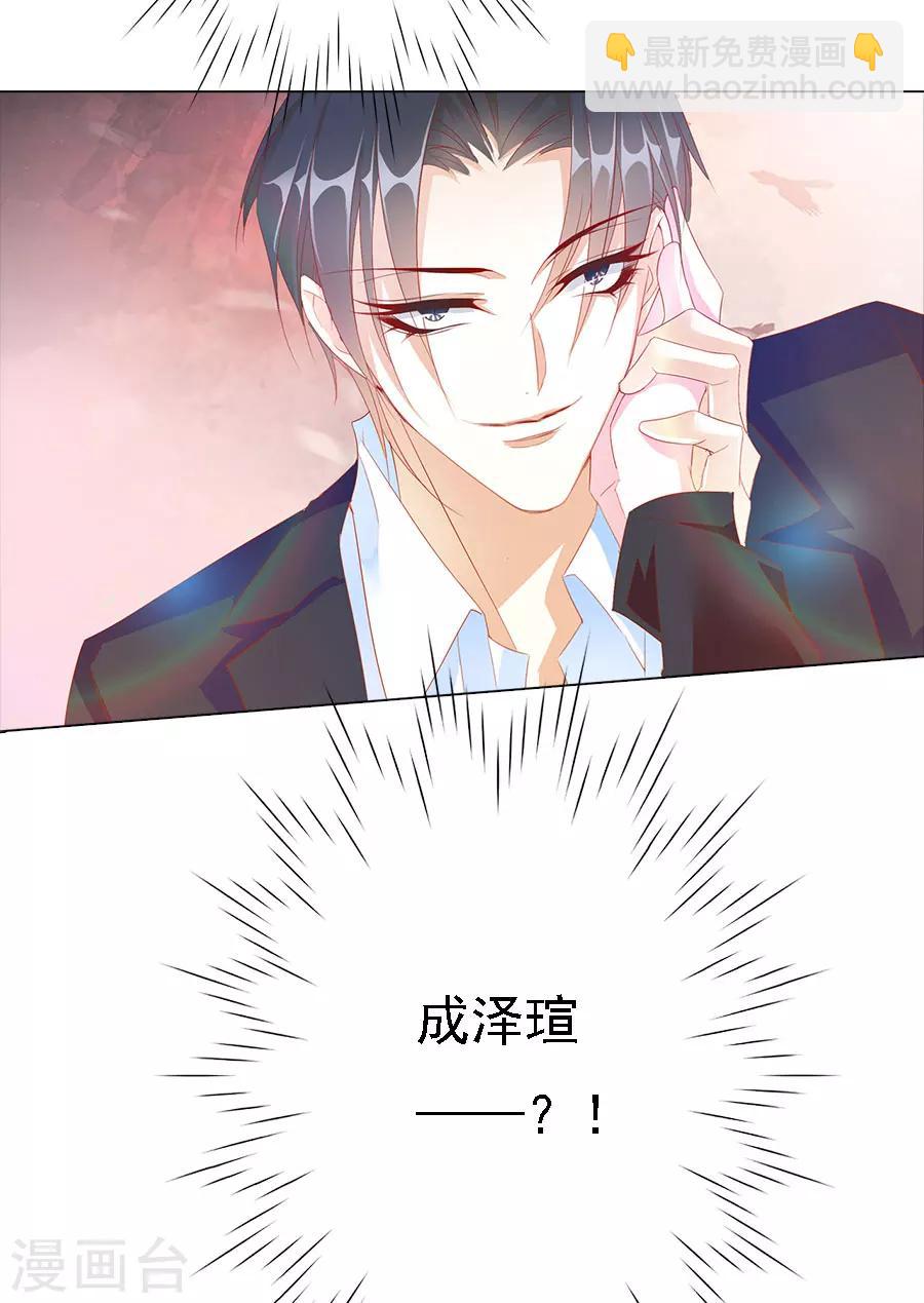 第72话 二分之一的相遇2-第72话