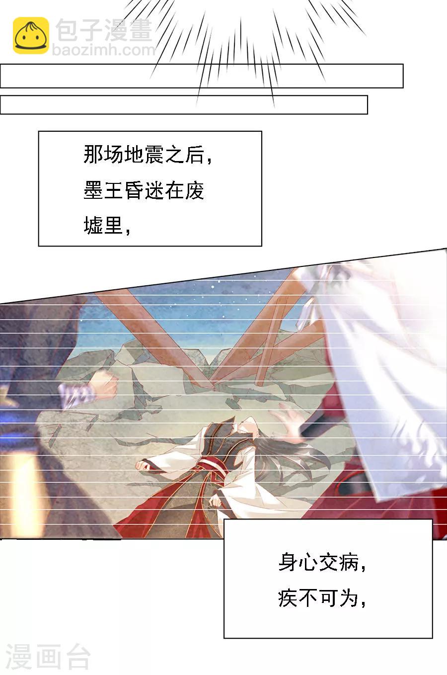 第72话 二分之一的相遇2-第72话