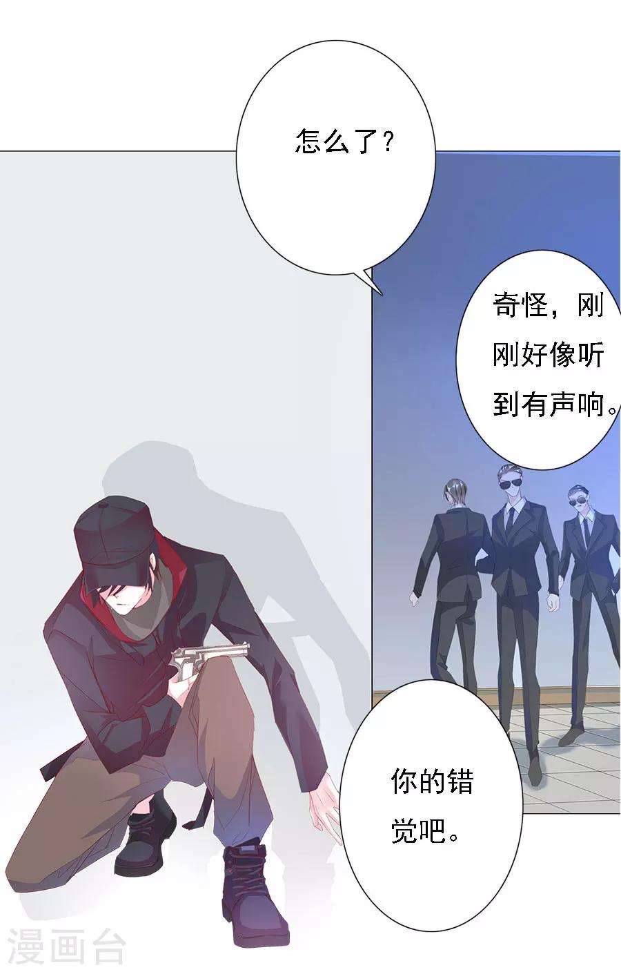 第72话 二分之一的相遇2-第72话