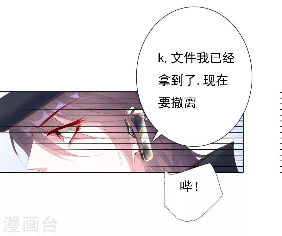 第72话 二分之一的相遇2-第72话
