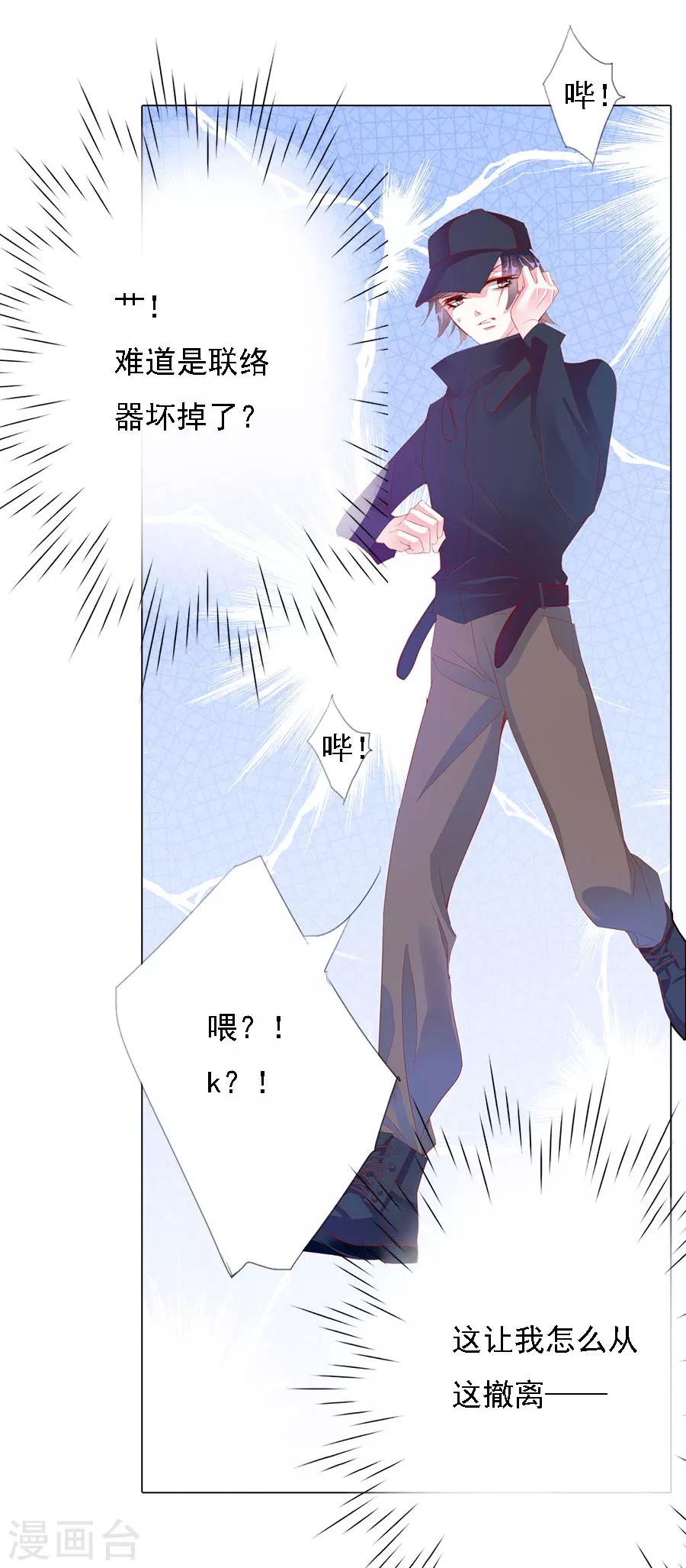 第72话 二分之一的相遇2-第72话
