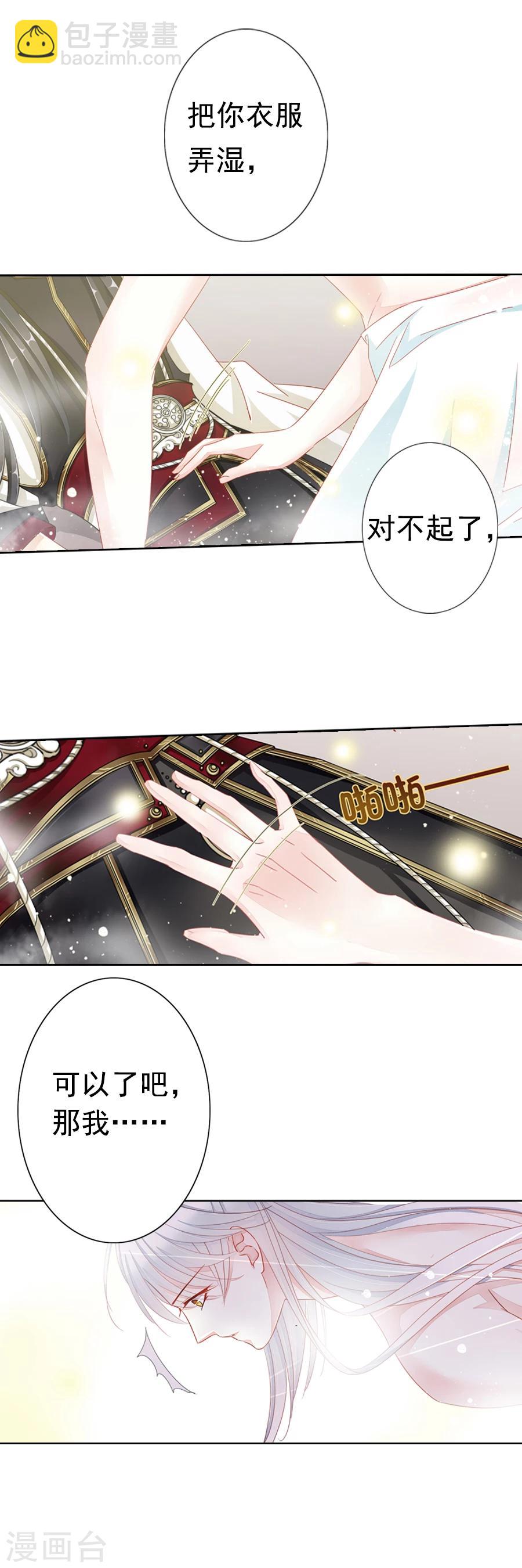 第10话 反击失败-第10话