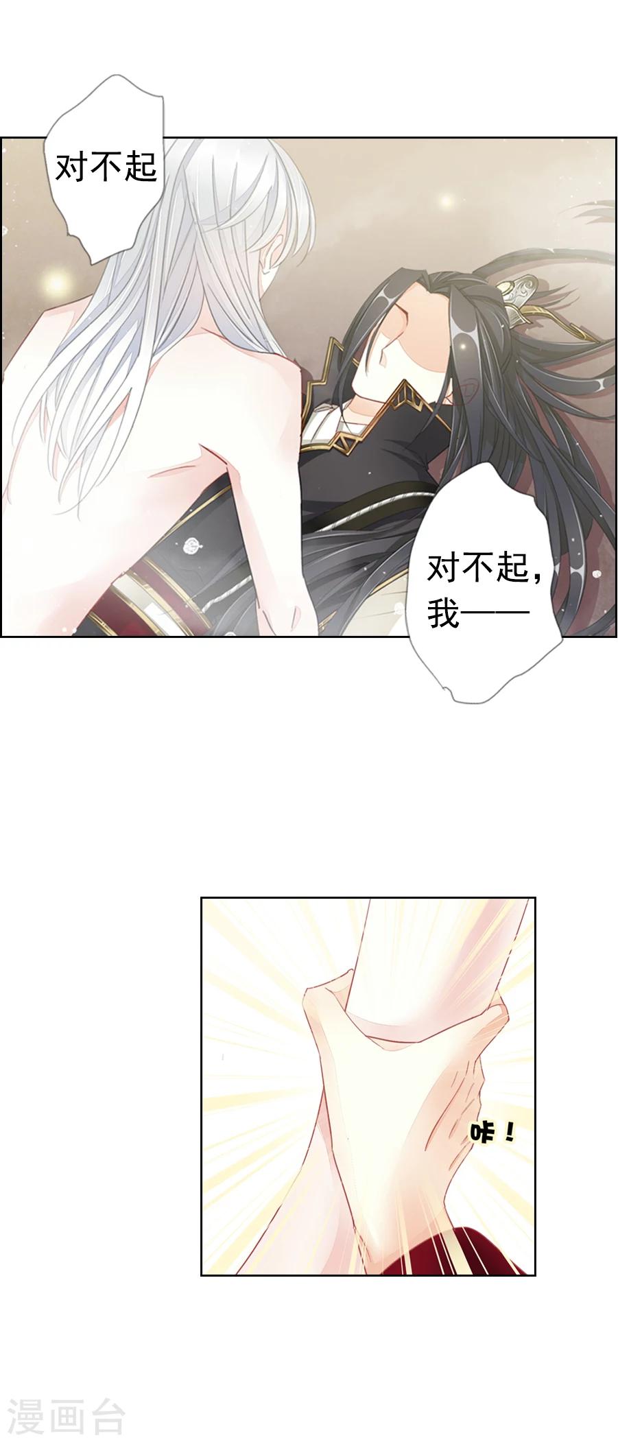 第10话 反击失败-第10话