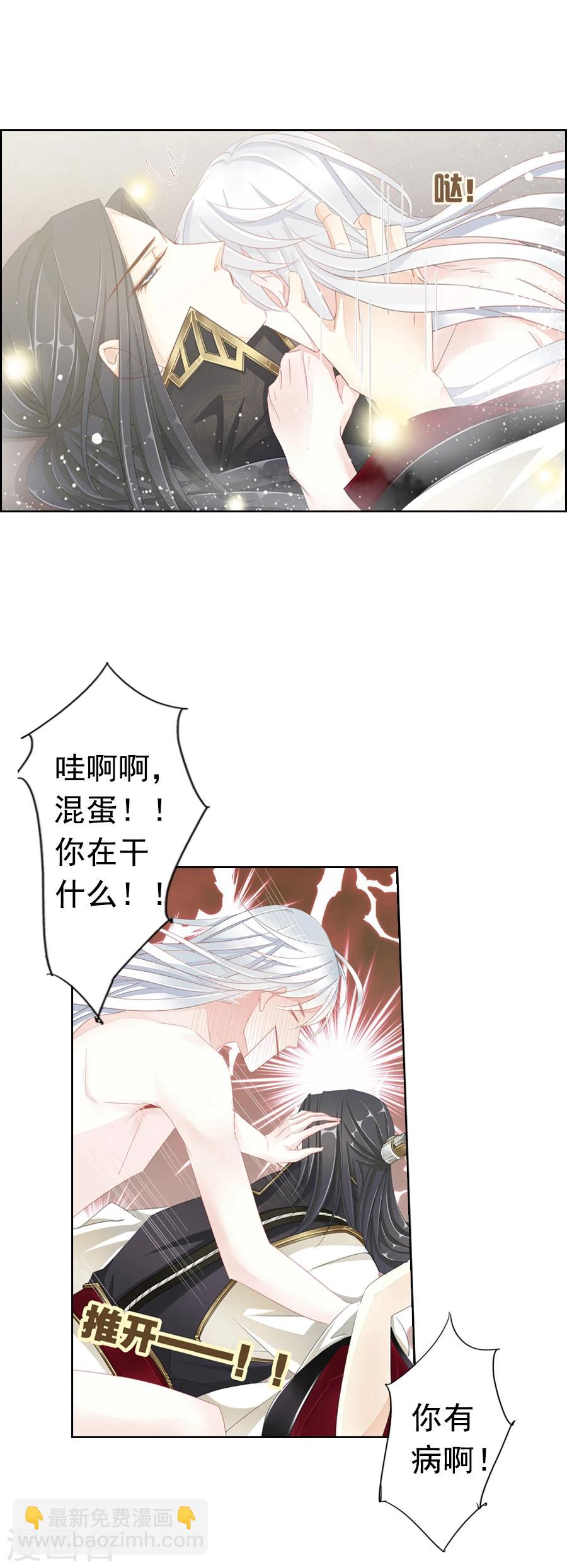 第10话 反击失败-第10话