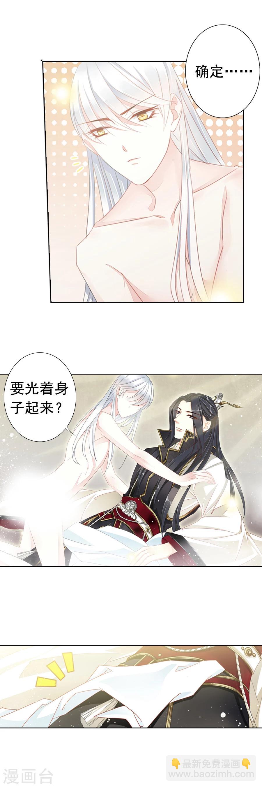 第10话 反击失败-第10话