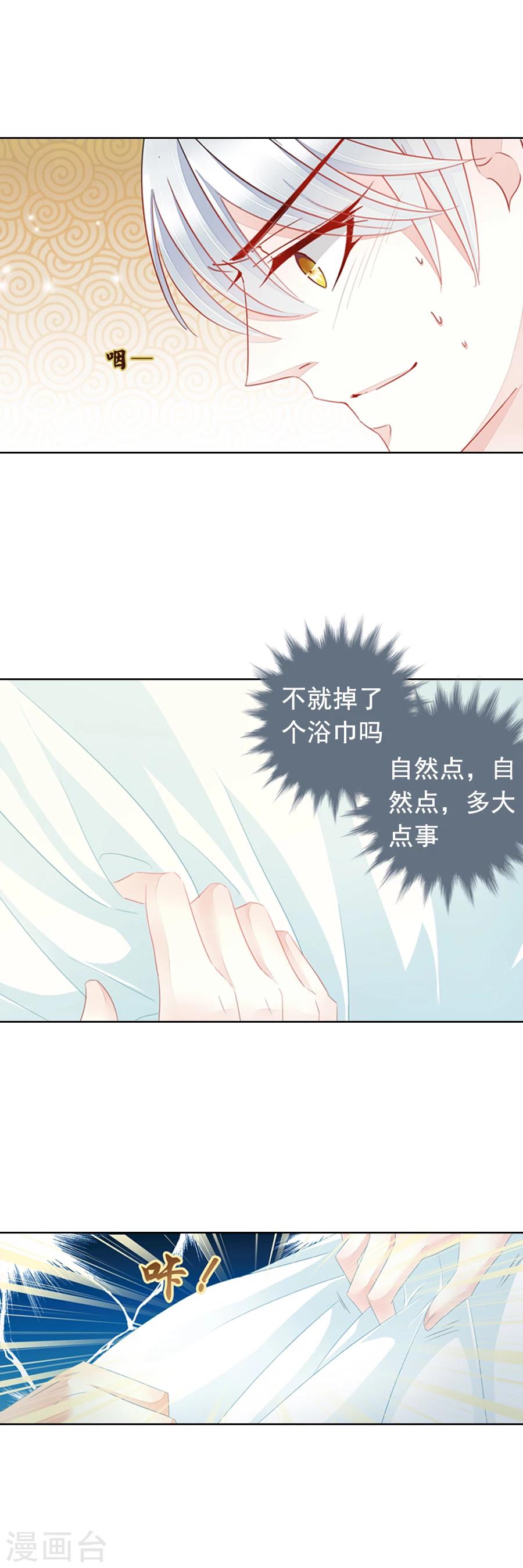 第10话 反击失败-第10话