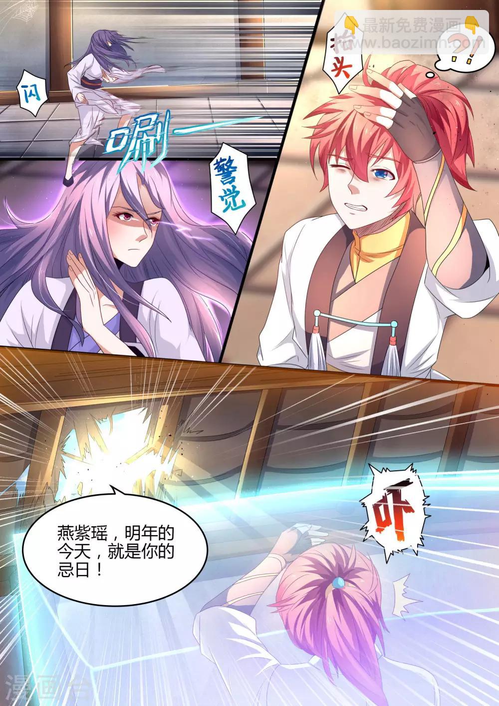 第2话 突然崩塌的天地-第2话
