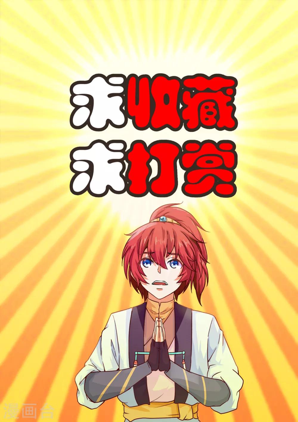 第14话 她是谁？他又是谁？-第14话