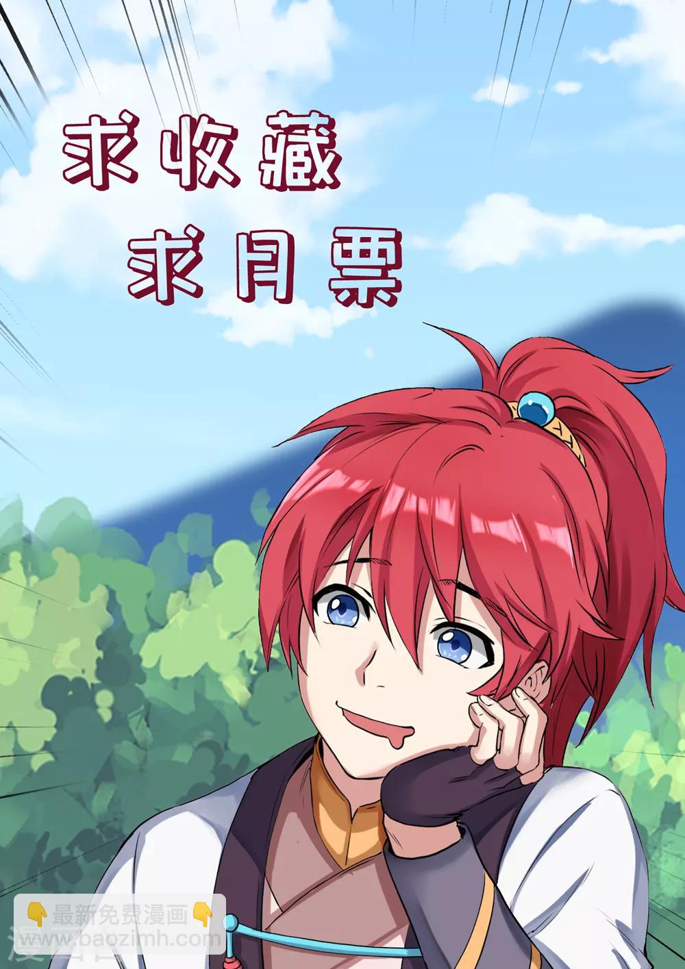 第28话 凶手是苏浣虹？-第28话