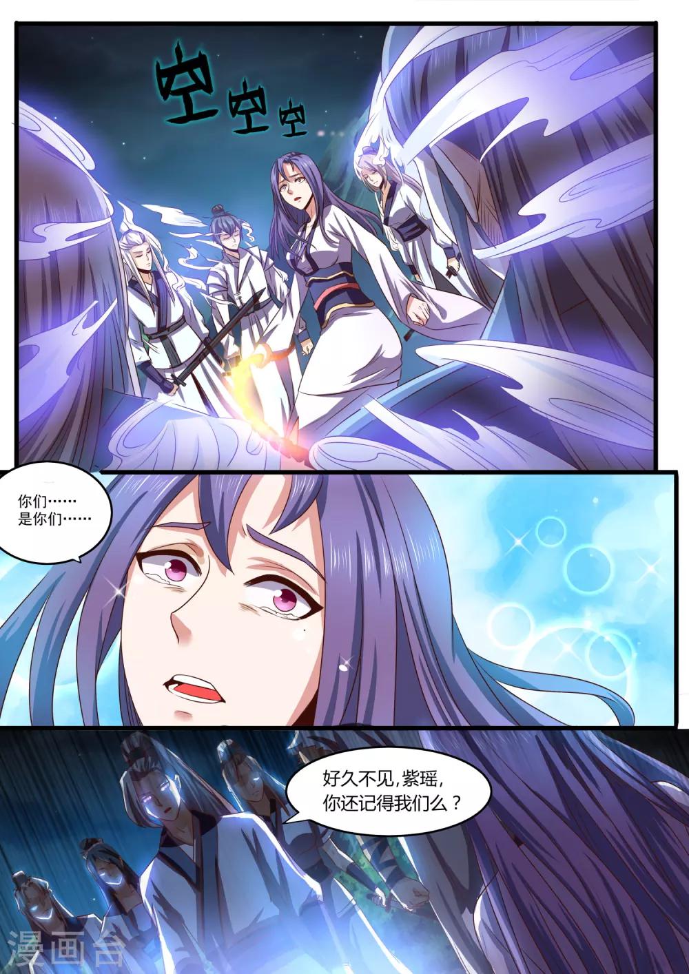 第4话 杀人团的覆灭-第4话