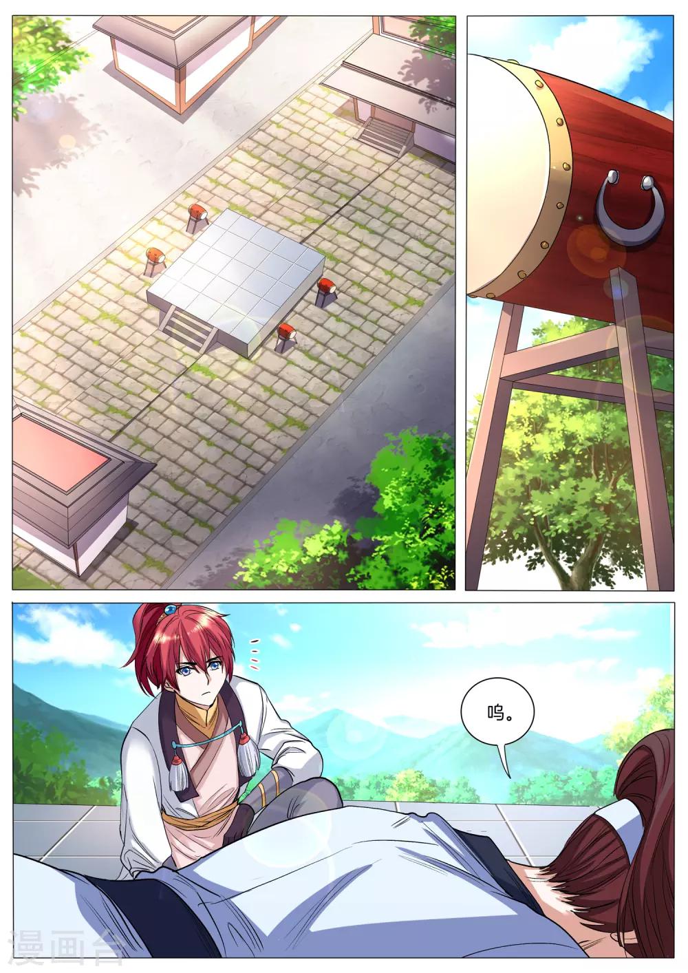第44话 尖子的坟场-第44话