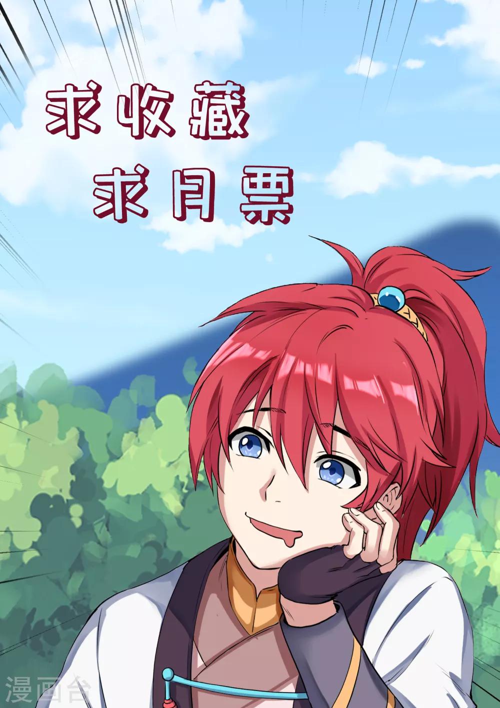 第50话 好厉害的傀儡-第50话