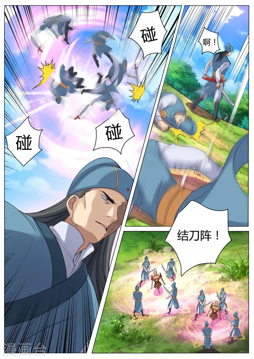 第50话 好厉害的傀儡-第50话