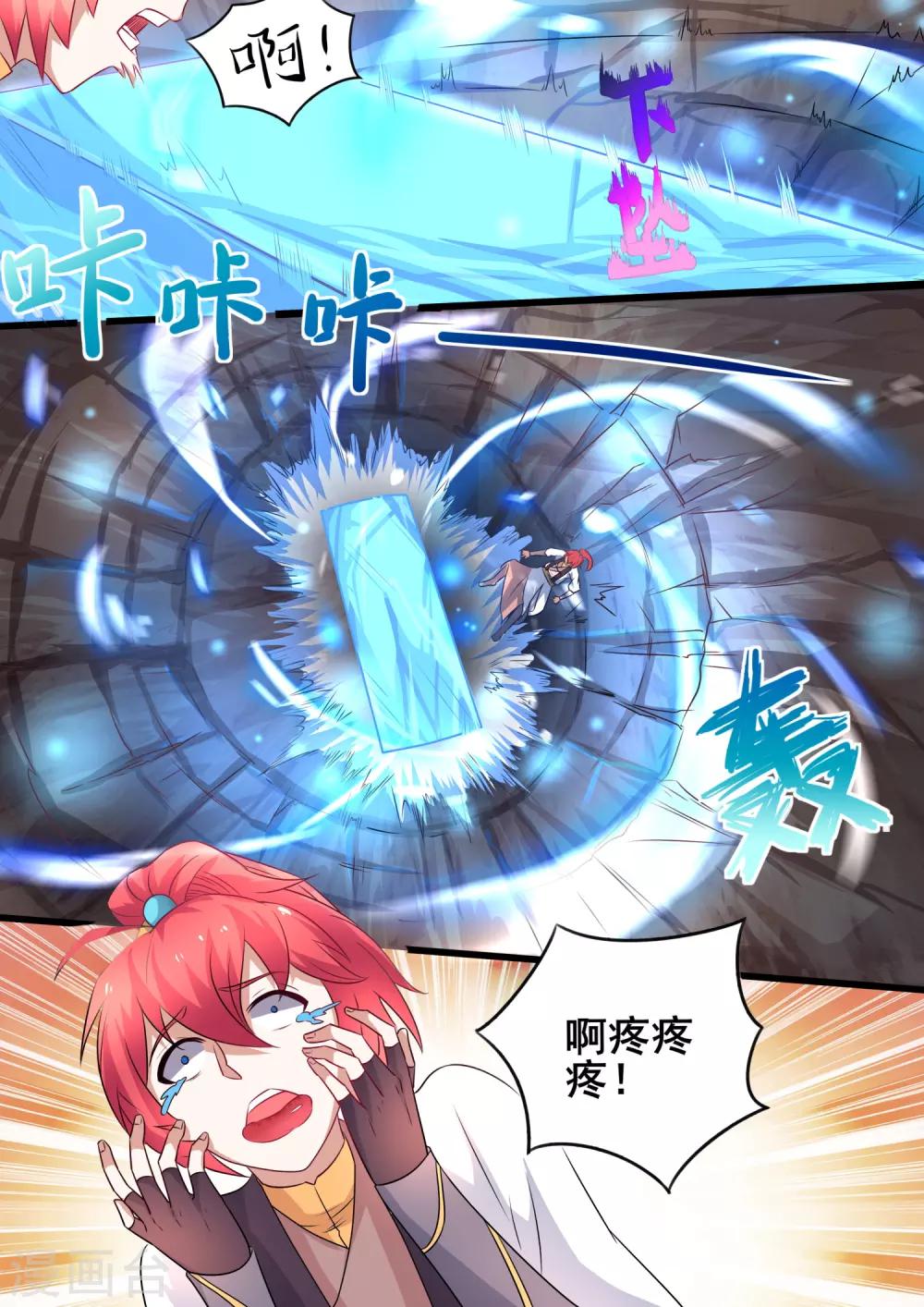第6话 拿到了逃亡的船票-第6话