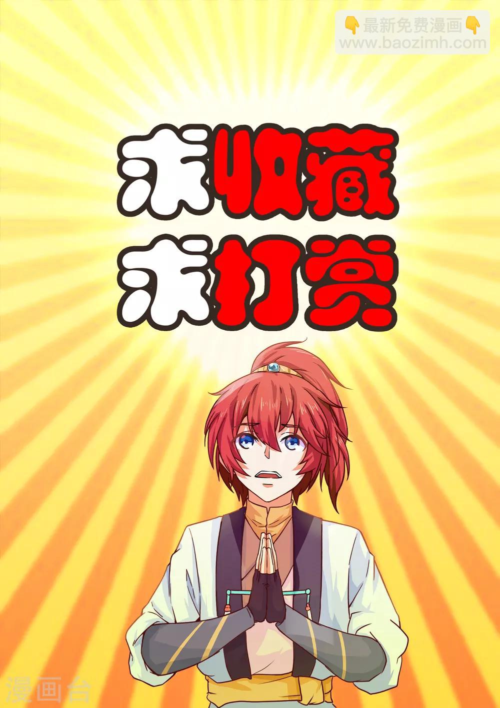 第10话 身登青锦-第10话