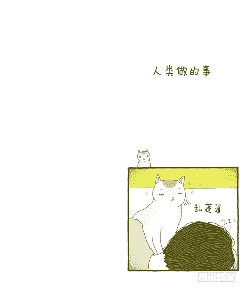 生活的智慧-第2话
