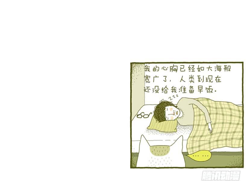 生活的智慧-第2话